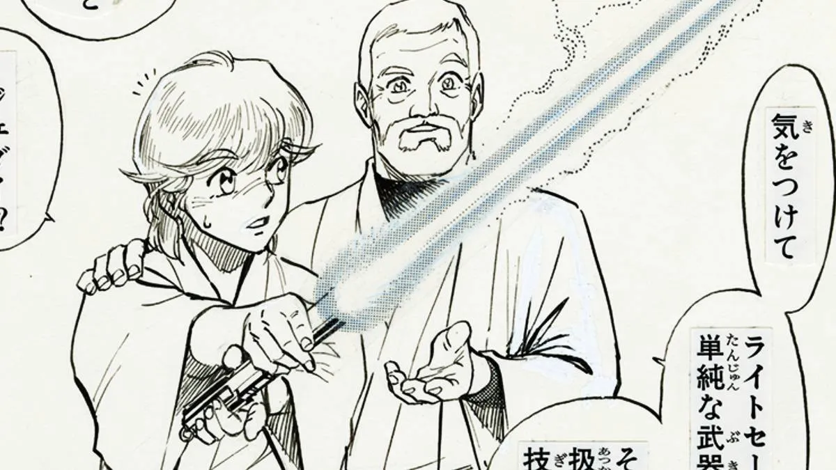 28 Years After, The Prize-Winning Star Wars Japanese Comic Is Getting a Stunning New Edition
